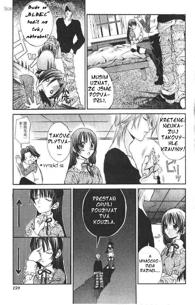 Hatenkou Yuugi chapter 7 page 5.jpg